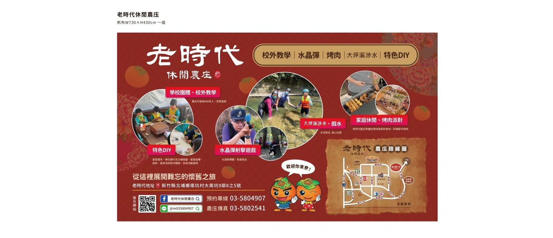 網站圖片 _1_.jpg 網站圖片 _1_.jpg