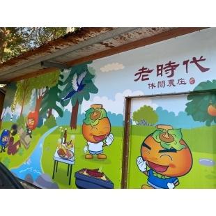 LINE_ALBUM_農庒_211205_10.jpg